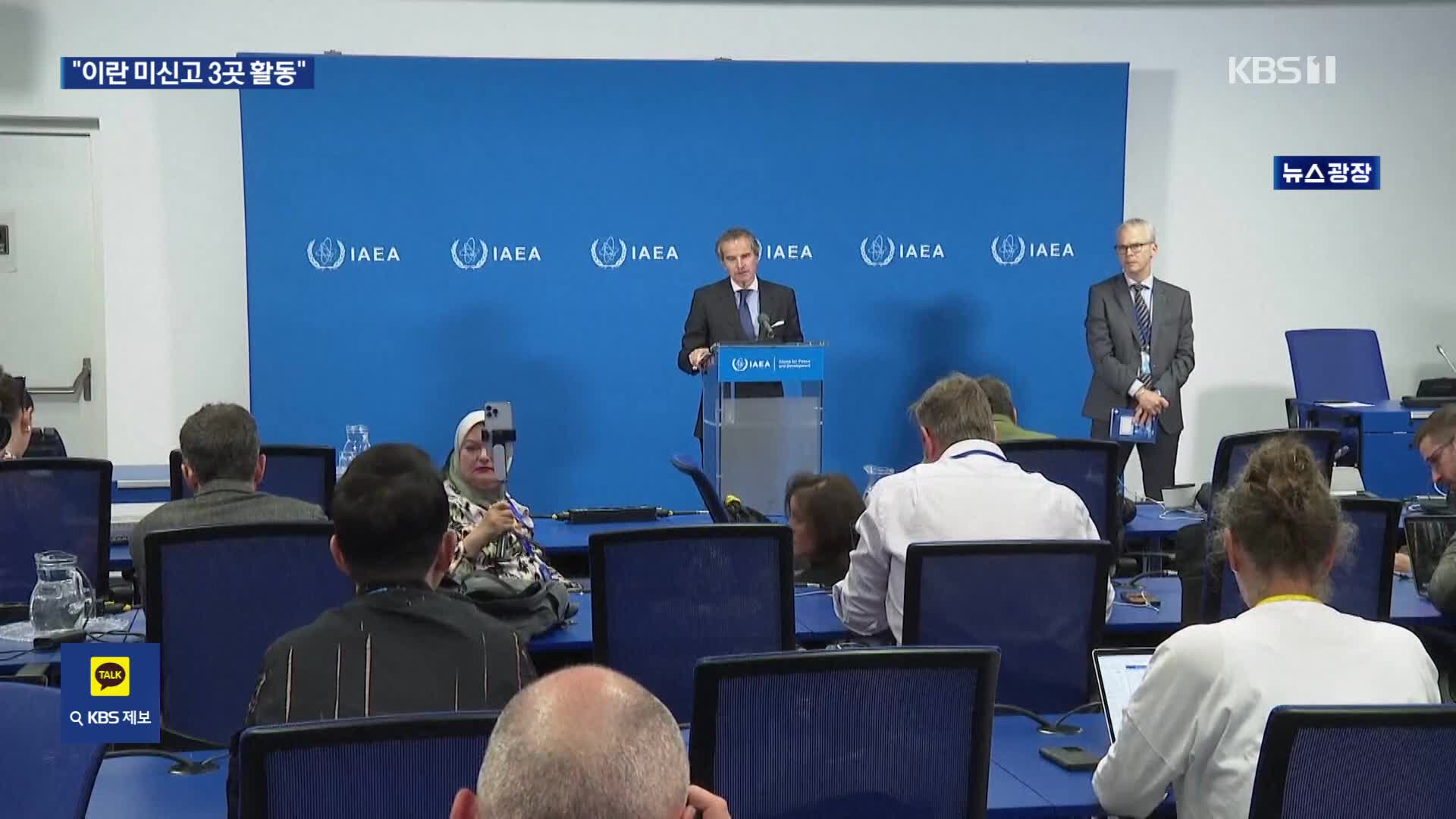 IAEA 총장 “이란 탈취 핵정보, 이스라엘 소레크 연구소”…이스라엘 ‘무반응’
