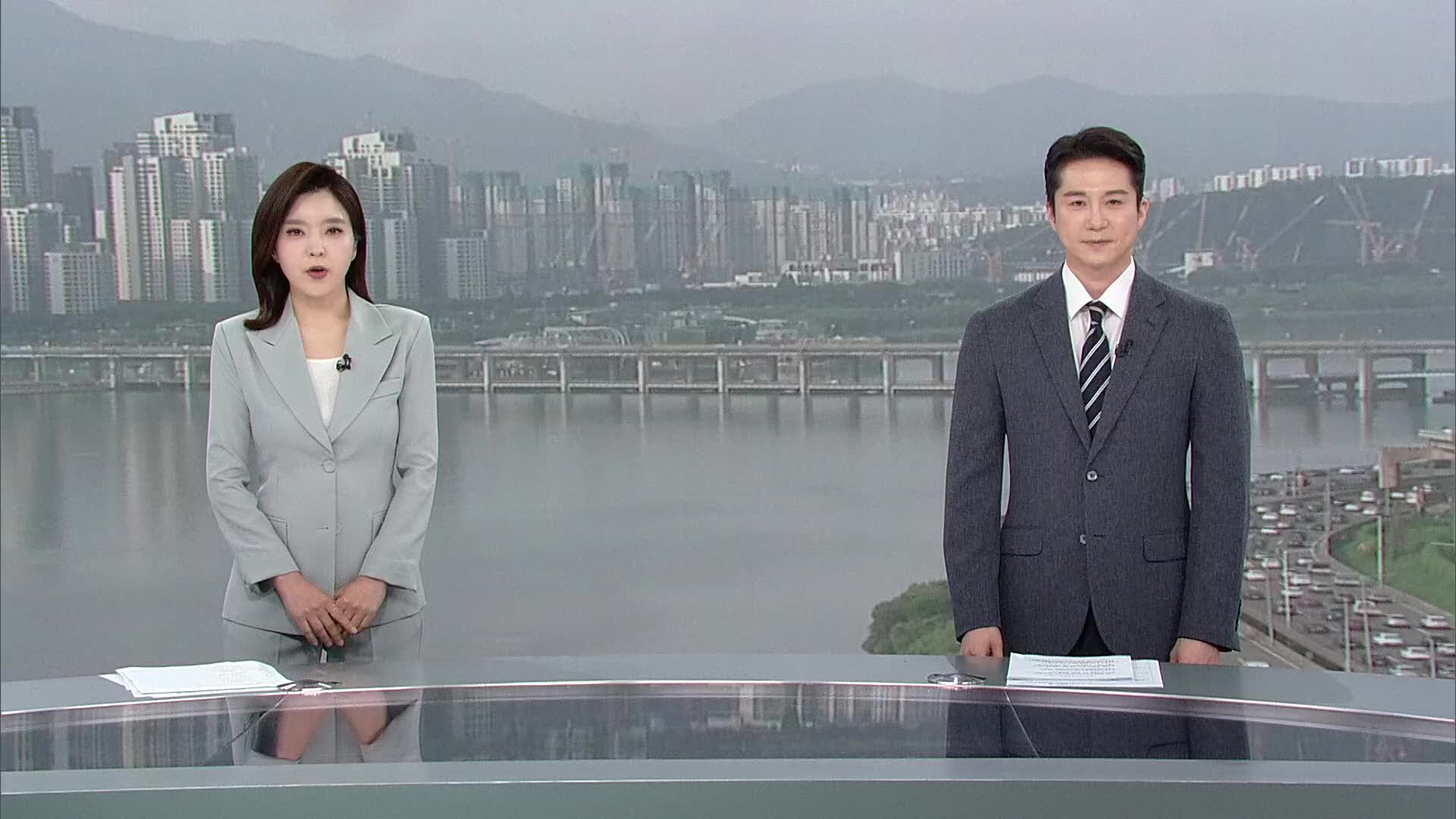 클로징