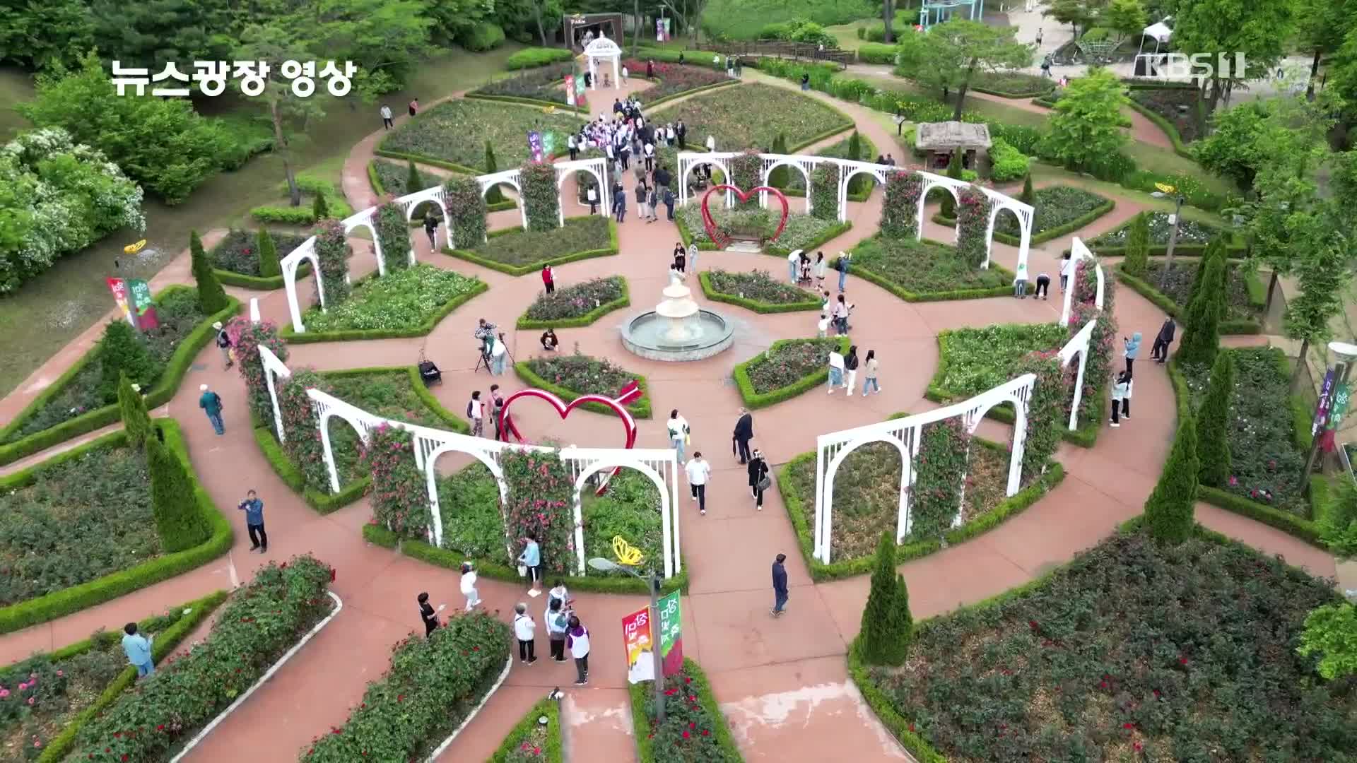 [뉴스광장 영상] 장미정원