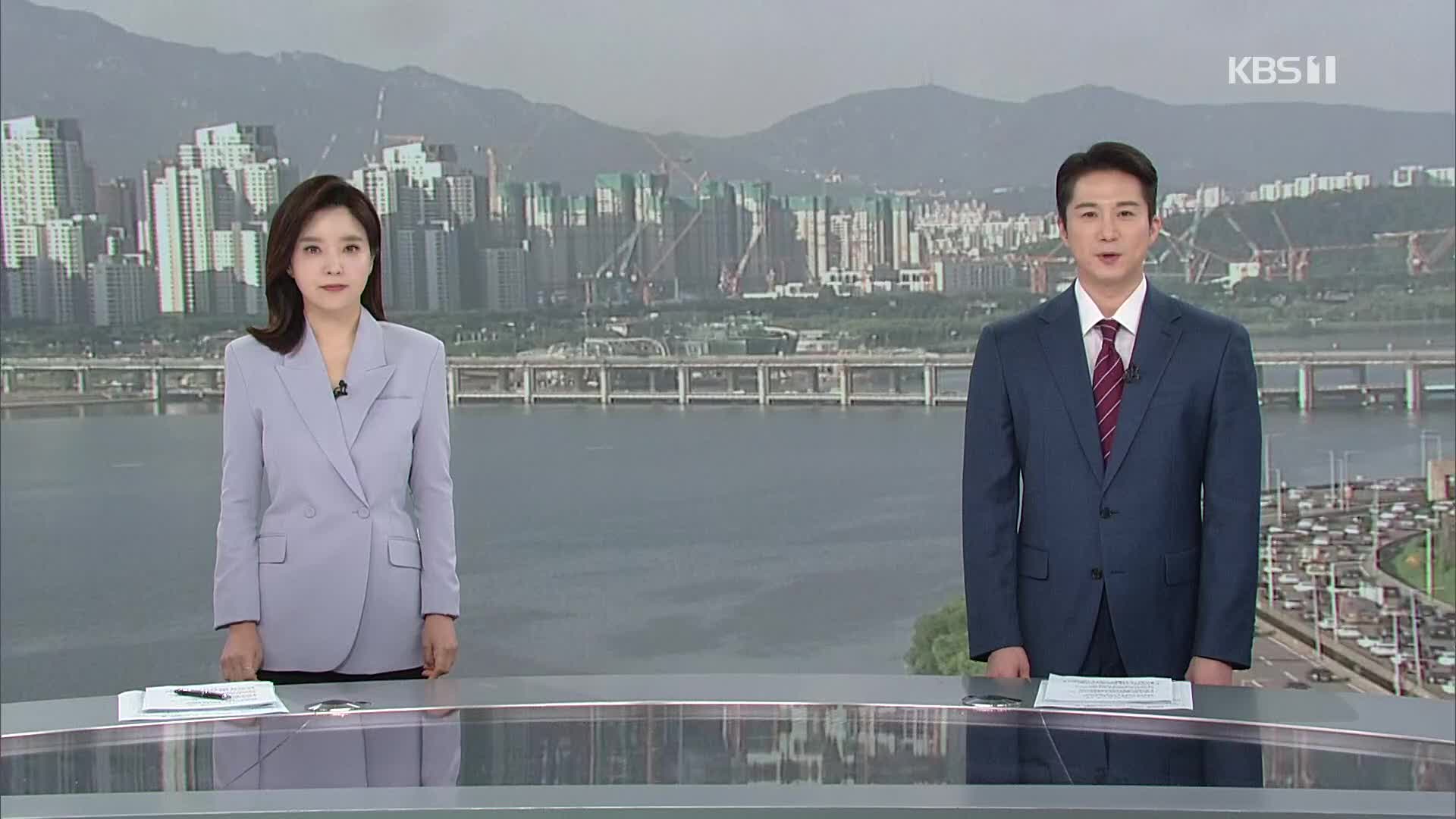 클로징