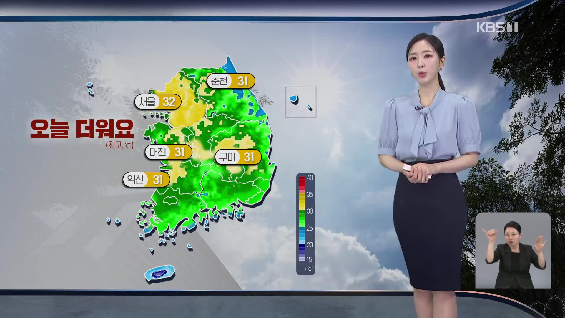 [출근길 날씨] 제주 장마 시작…내륙 중심 한낮 무더위