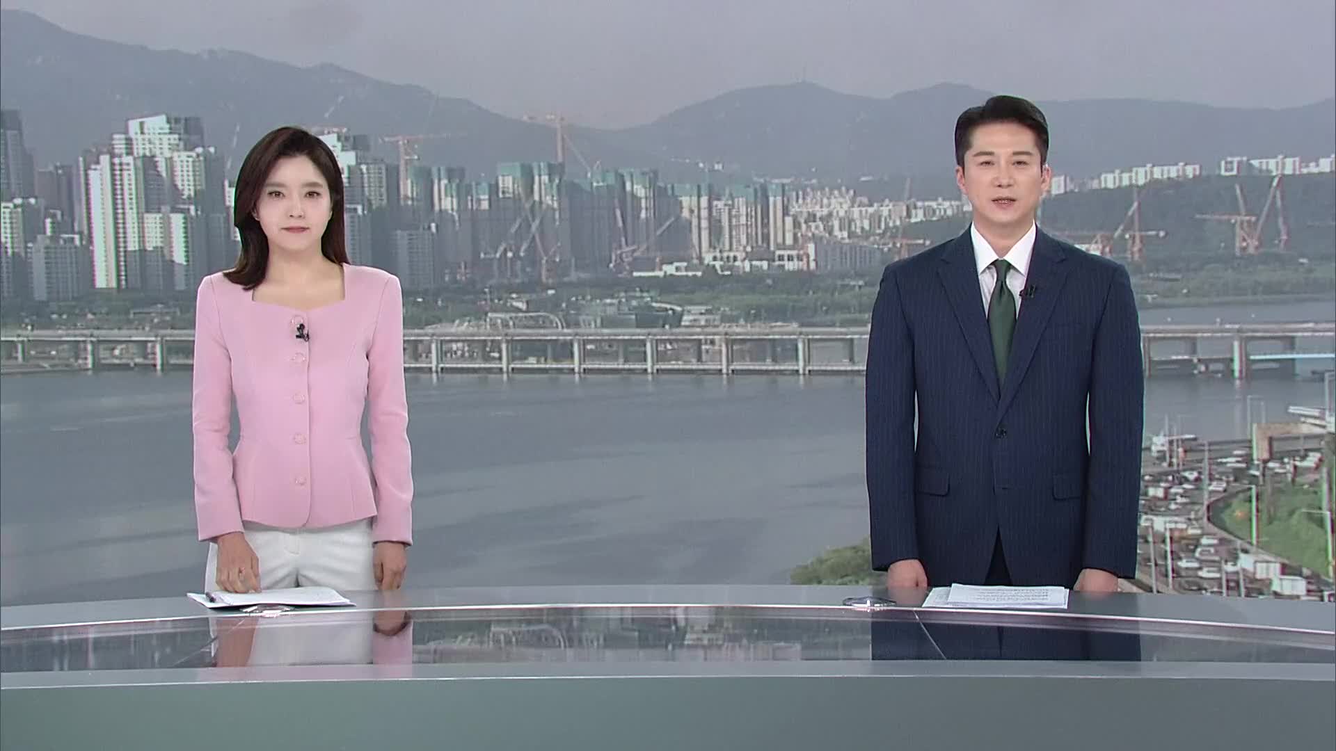클로징