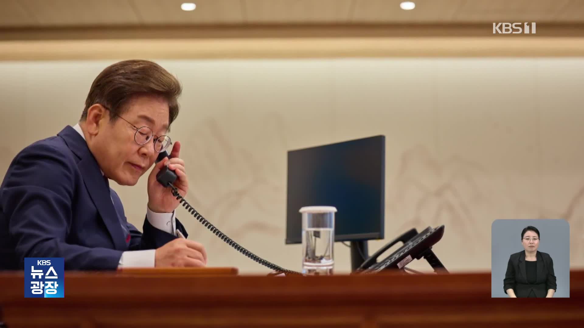 베트남·호주 릴레이 정상 통화…‘실리외교’ 방점