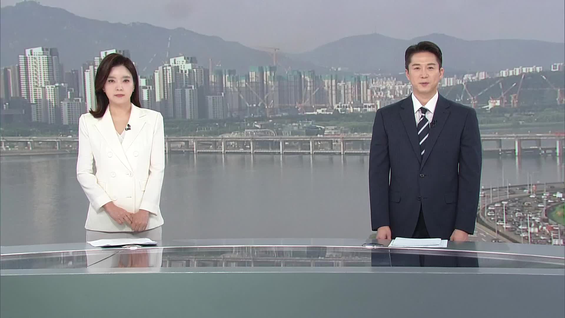 클로징