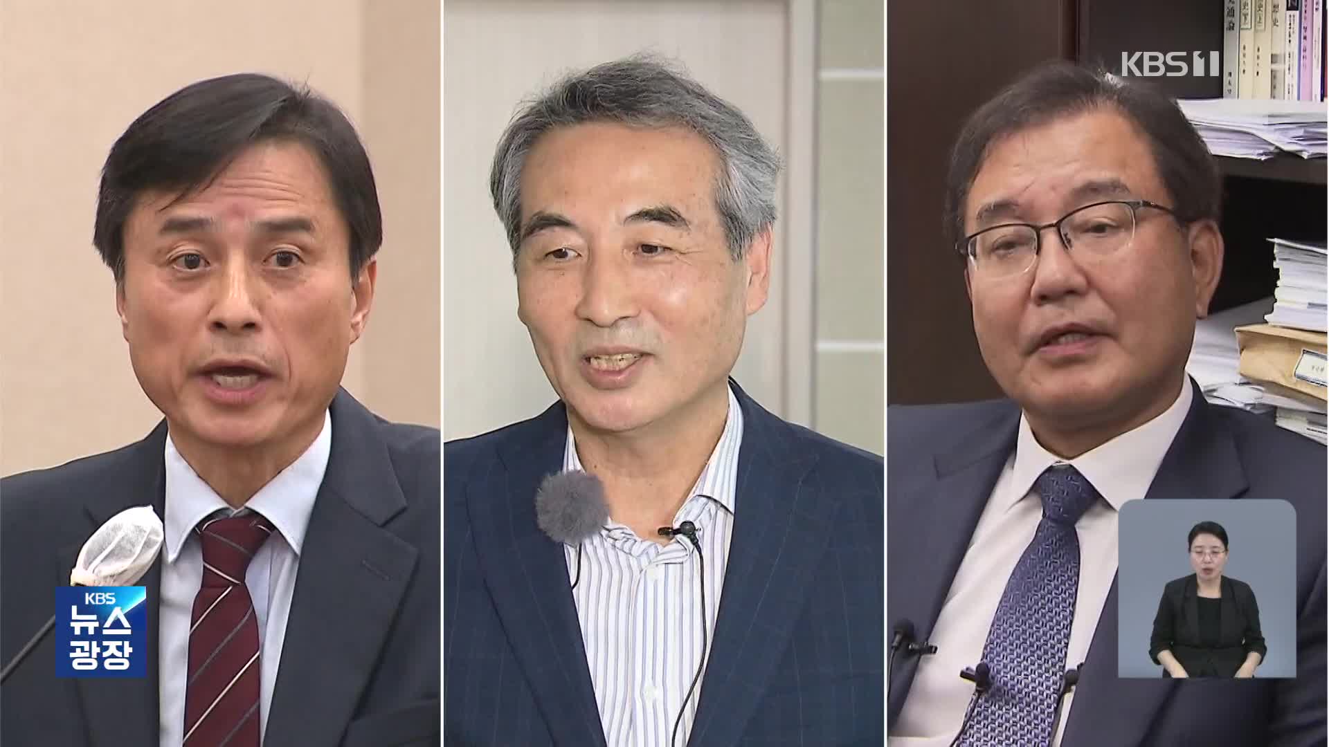 조은석·민중기·이명현…‘3대 특검’은 누구?