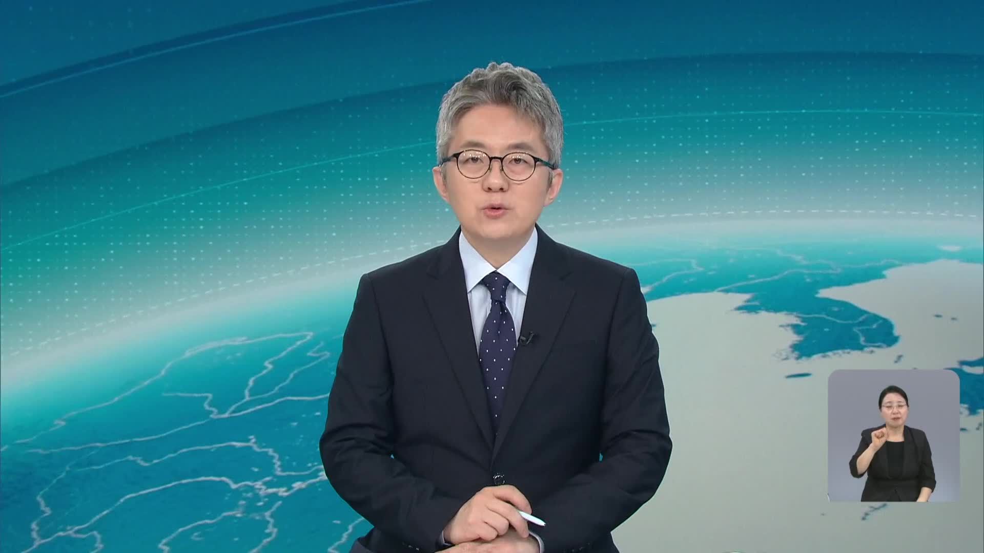 클로징