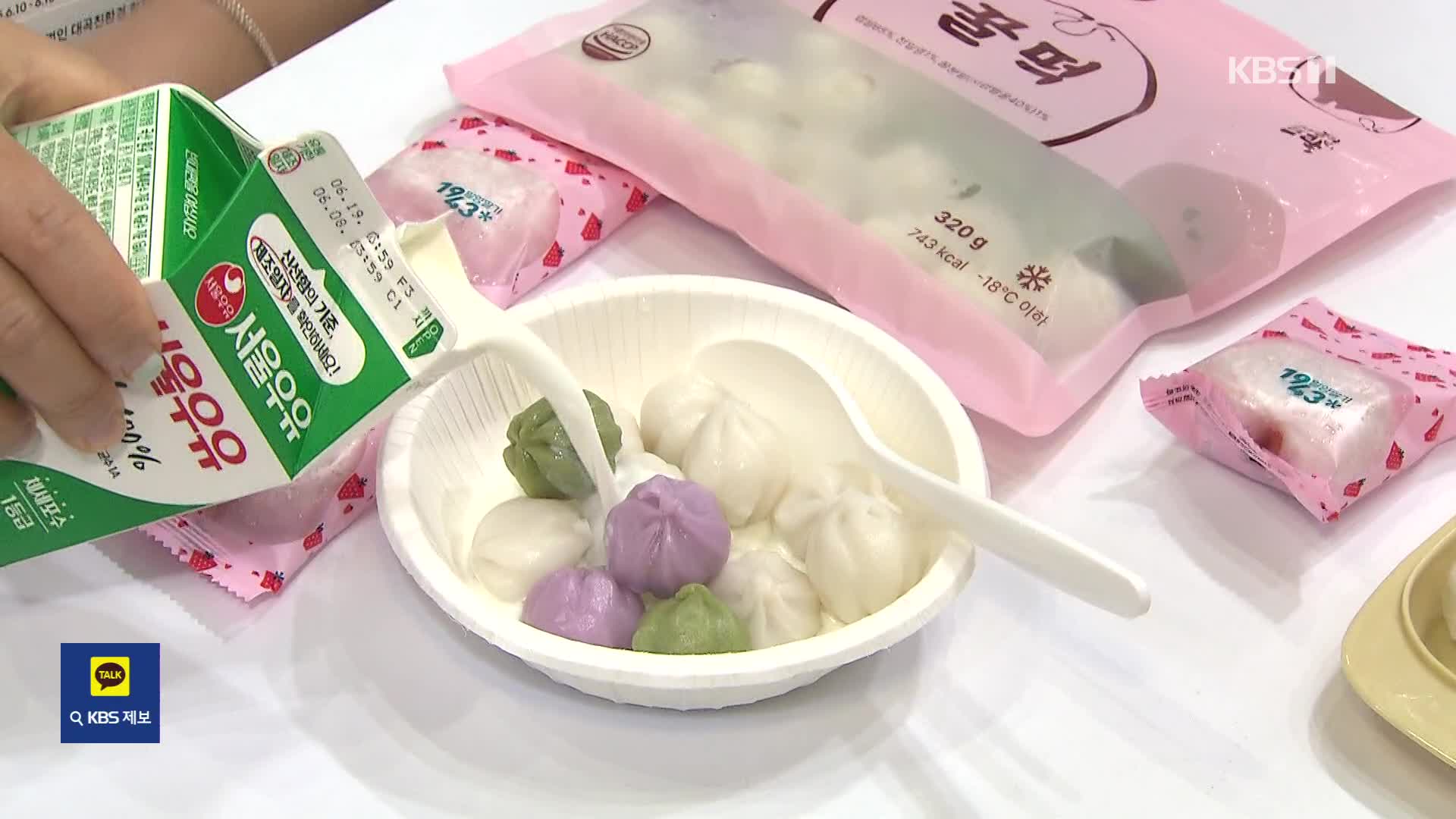 “이게 왜 맛있지?” 냉동 김밥 다음으로 ‘꿀떡 시리얼’