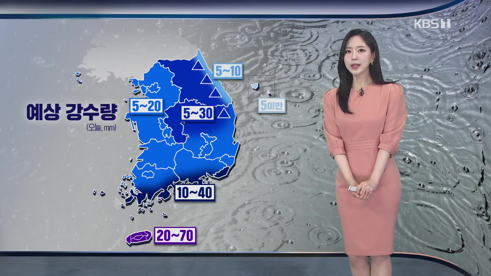 [출근길 날씨] 오후까지 곳곳 비…습도 높아 후텁지근