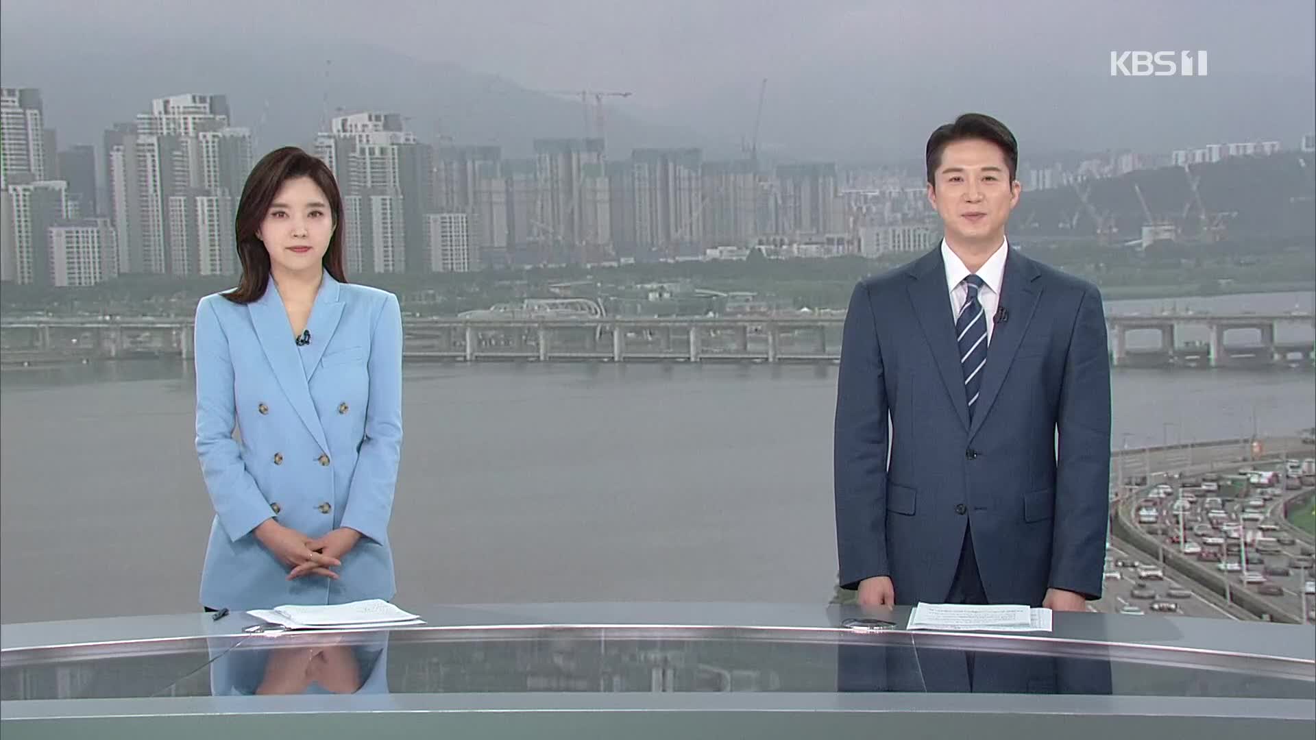 클로징