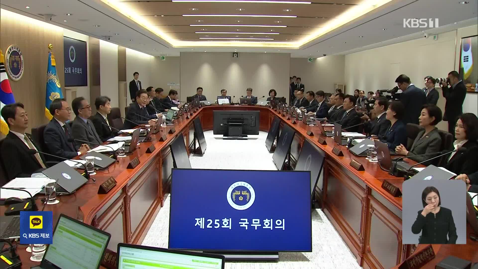 “추경안 19일 국무회의 상정”…‘지급 대상·규모’ 막바지 검토