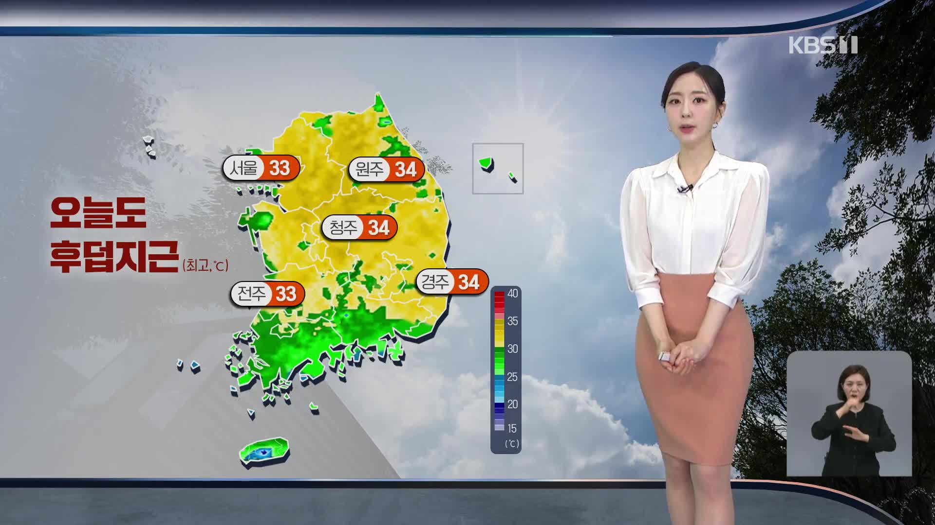 [출근길 날씨] 오늘 더위 절정…점차 전국에 비