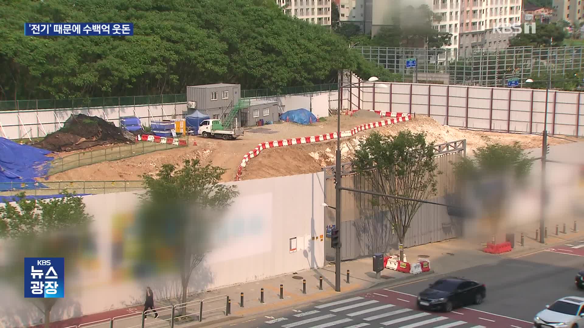 400억 오른 야산…‘투기’ 부른 데이터센터, 무슨 일이