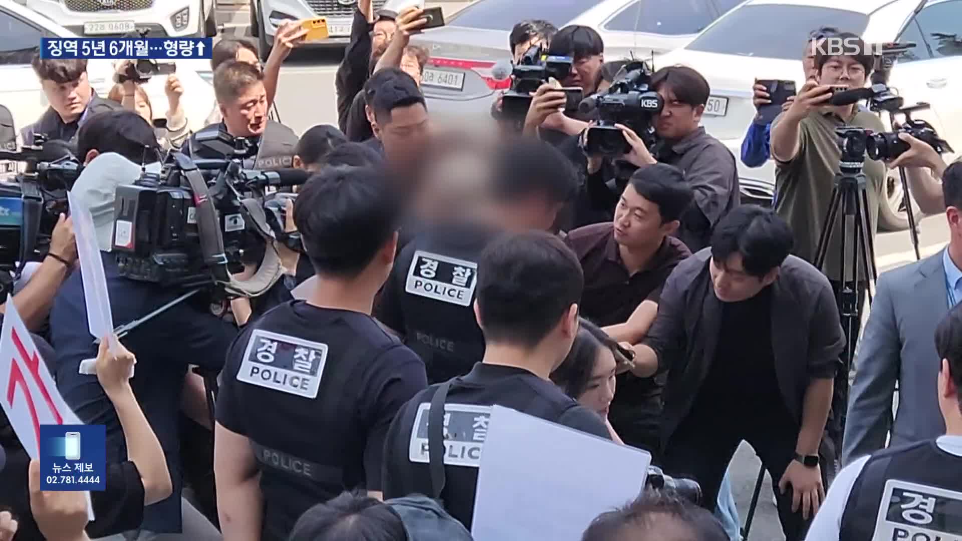 ‘훈련병 얼차려 사망’ 중대장 항소심서 형량 더 늘어…“후진적 병영 문화 답습”