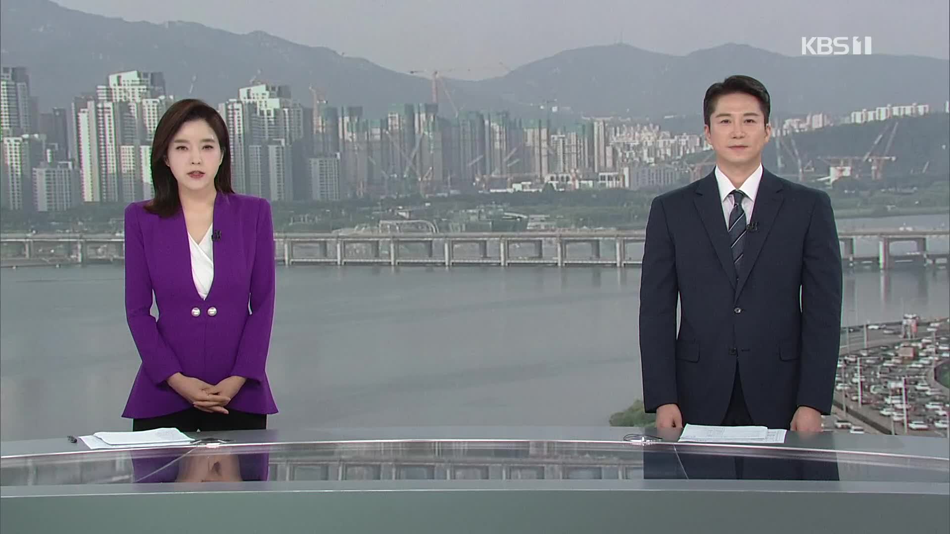 클로징