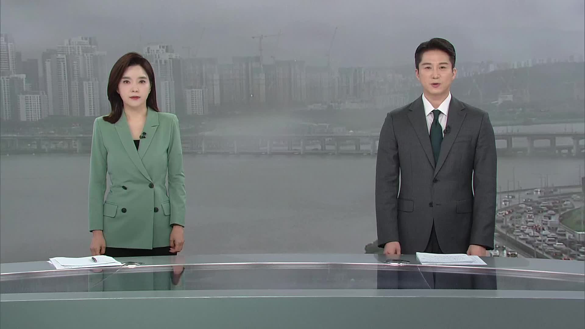 클로징