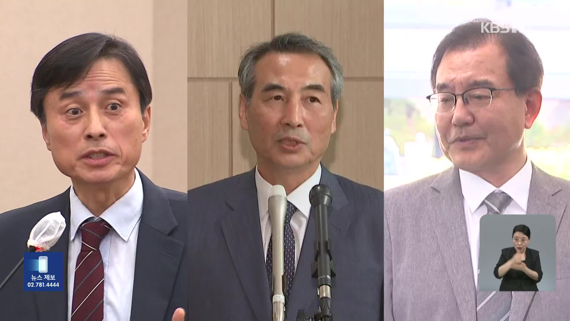 진용 갖춘 특검…핵심 인물 기소·소환 줄 잇나