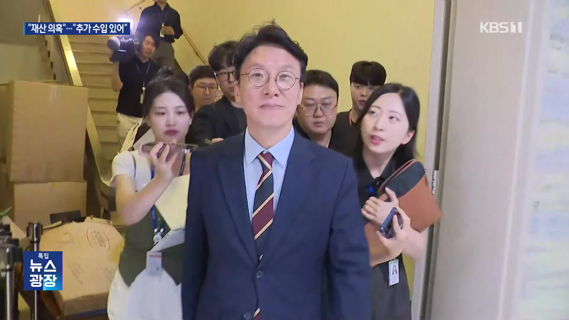 김민석 ‘5억 벌어 13억 지출’ 논란…‘증인 없는 청문회’ 확정