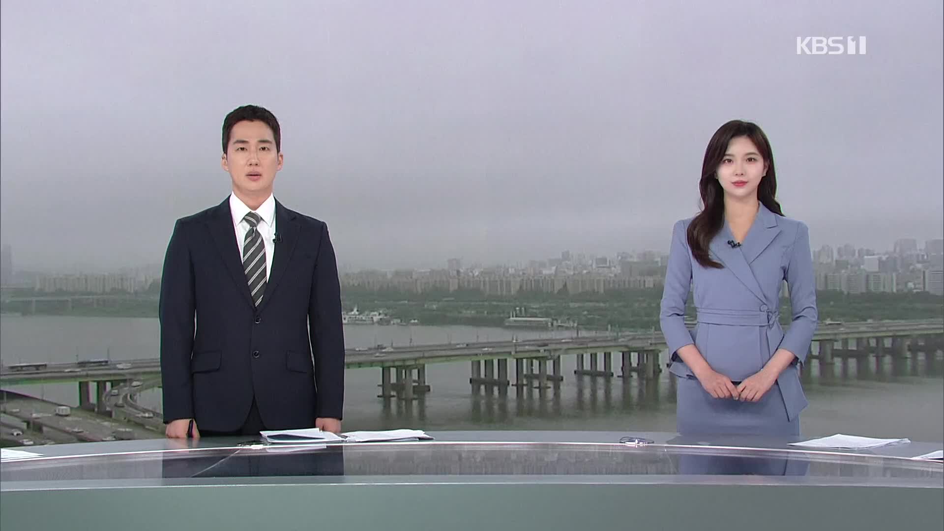 클로징