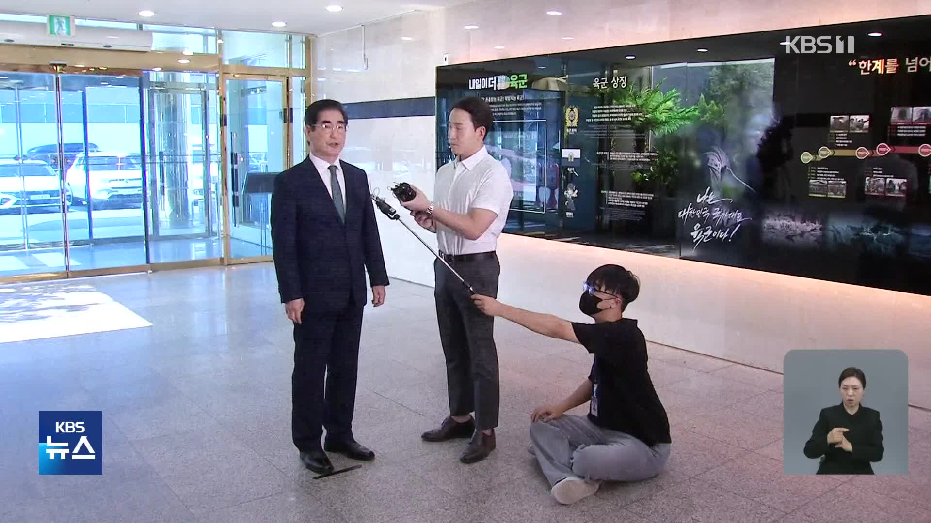 김용현 추가기소 집행정지 ‘기각’…“윤석열 조사 불응 시 체포”
