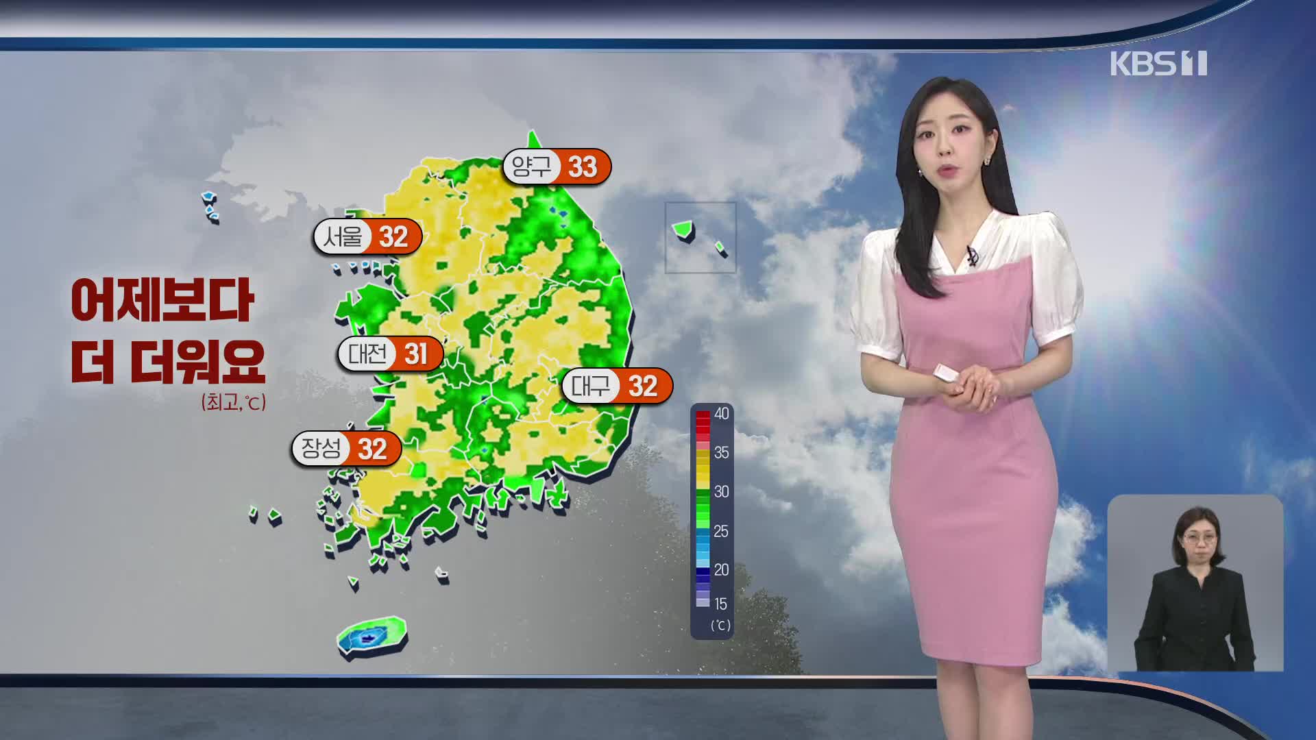 [출근길 날씨] 어제보다 더 더워요…아침까지 곳곳 짙은 안개