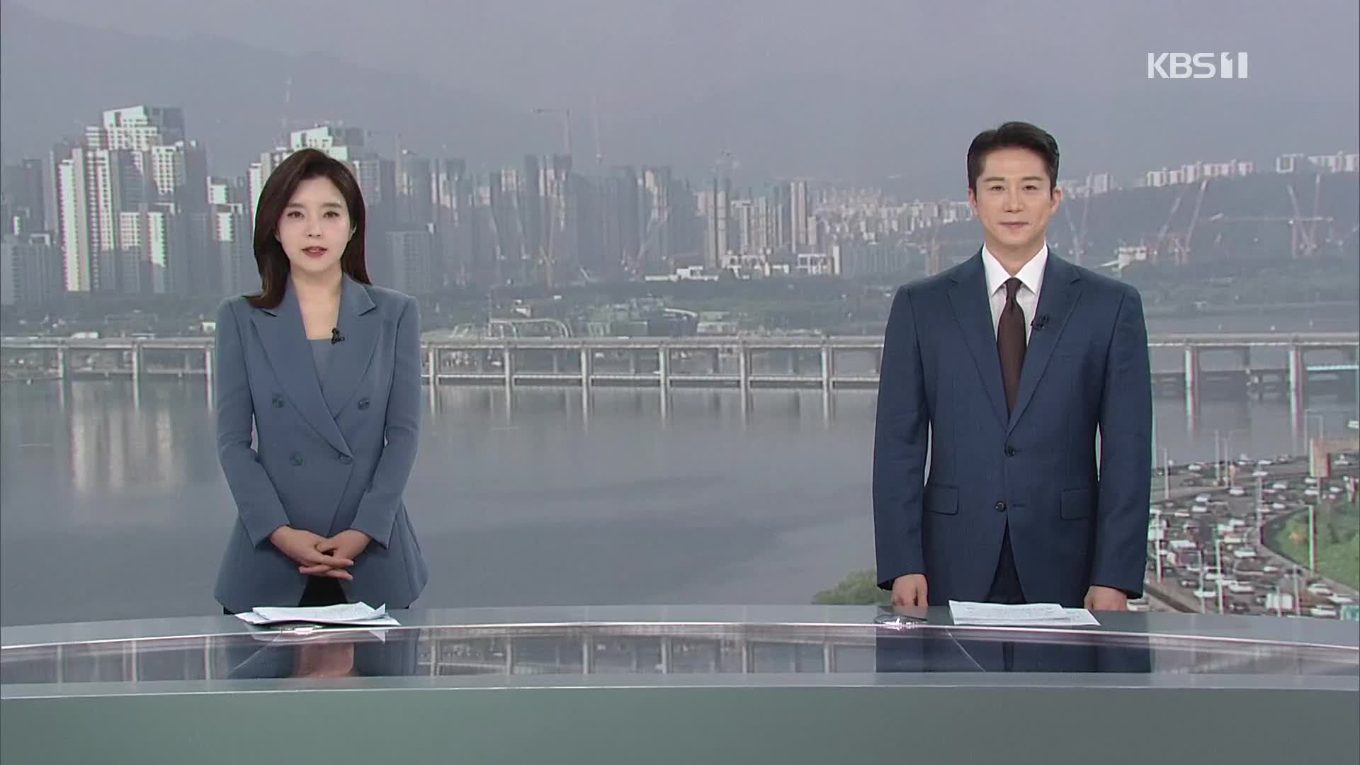 클로징