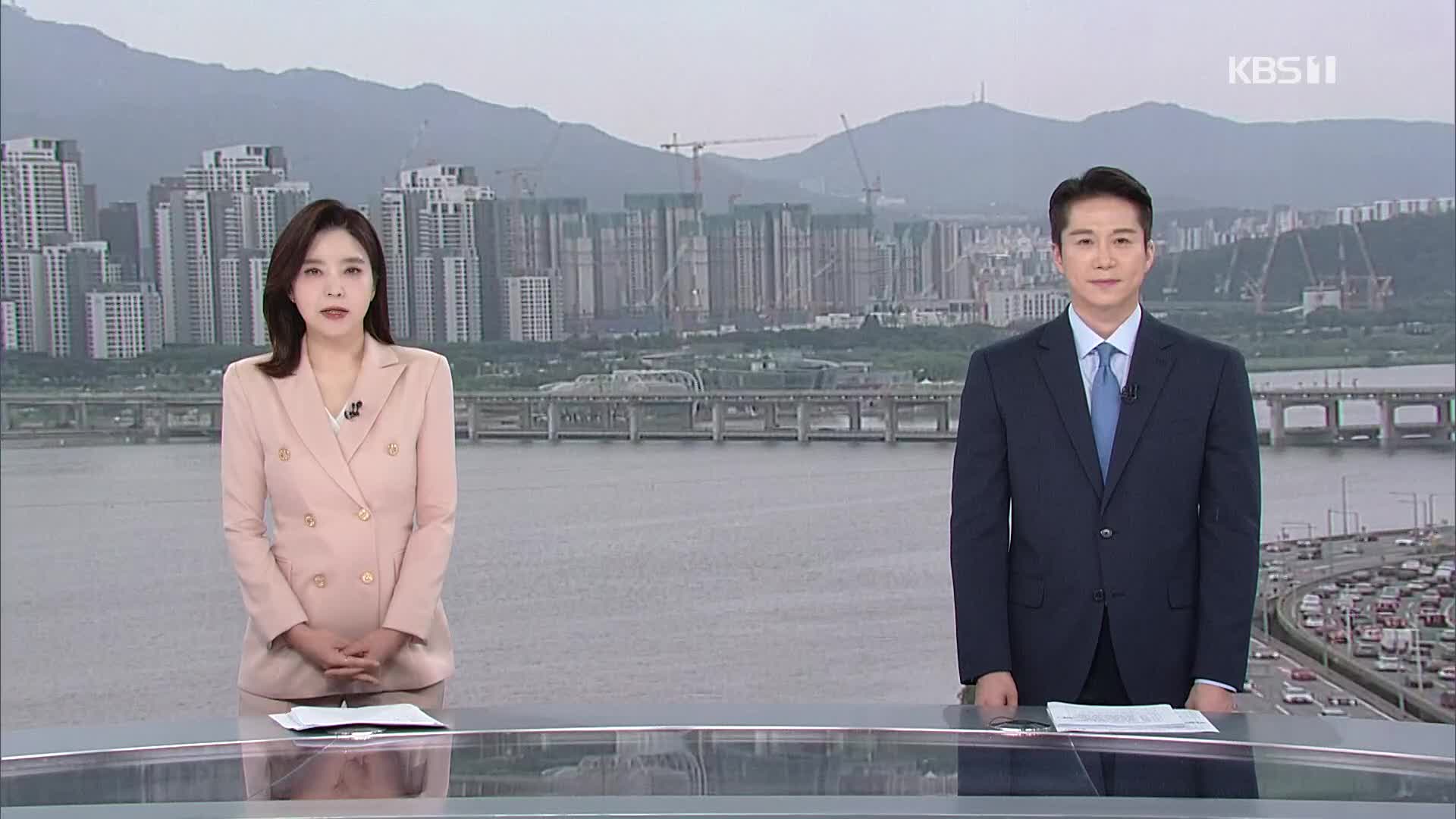 클로징