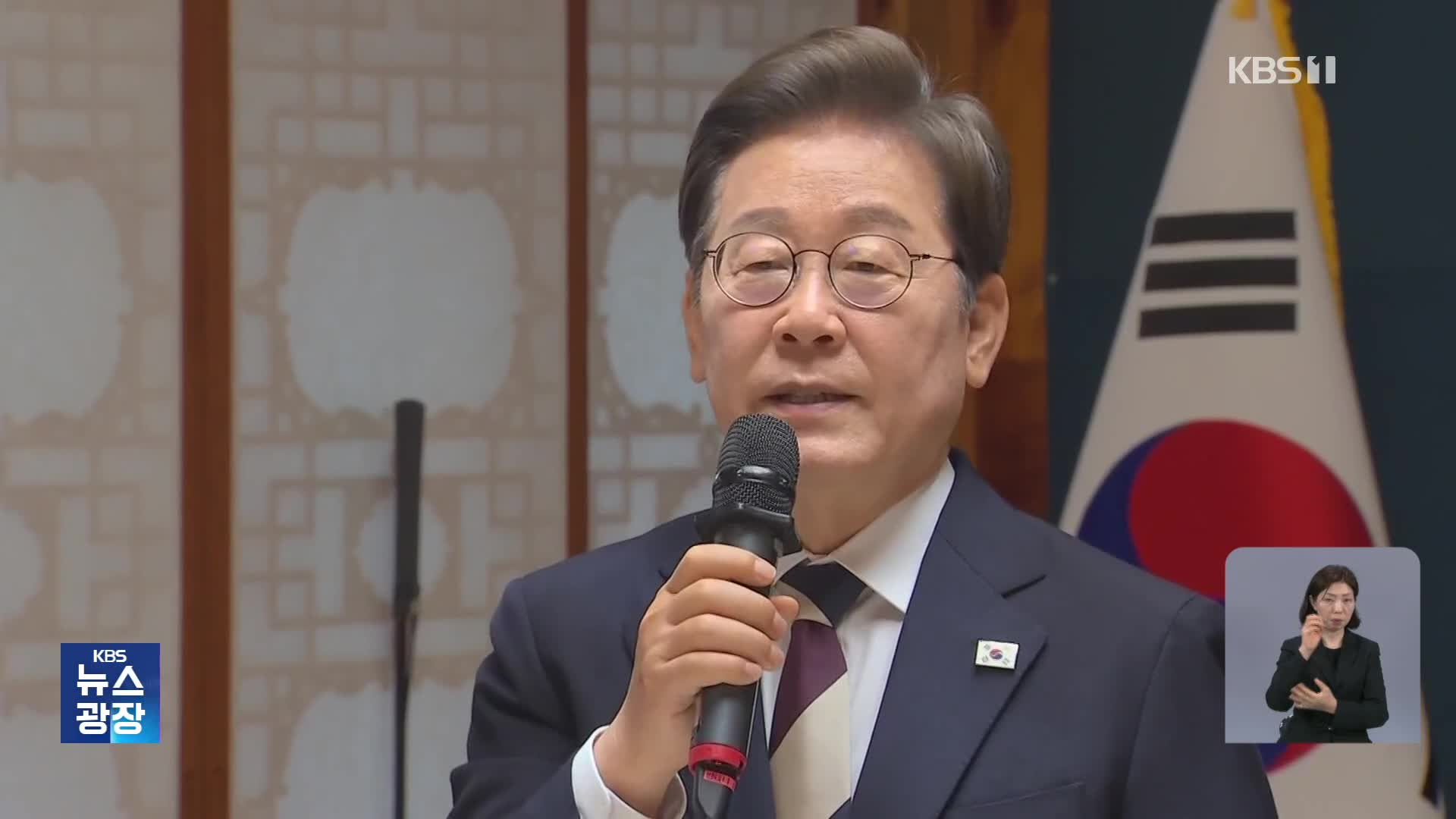 이 대통령 “취약층 물가·민생 대책 배려”…공직자 책임 연일 강조