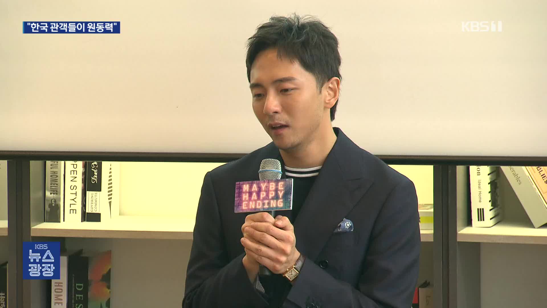 ‘토니상’ 박천휴, 차기작도 브로드웨이 정조준…“한국 관객이 원동력”