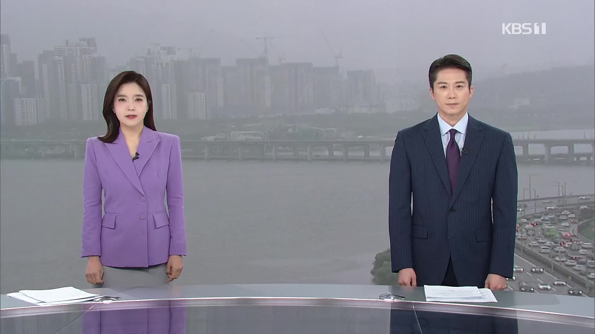 클로징