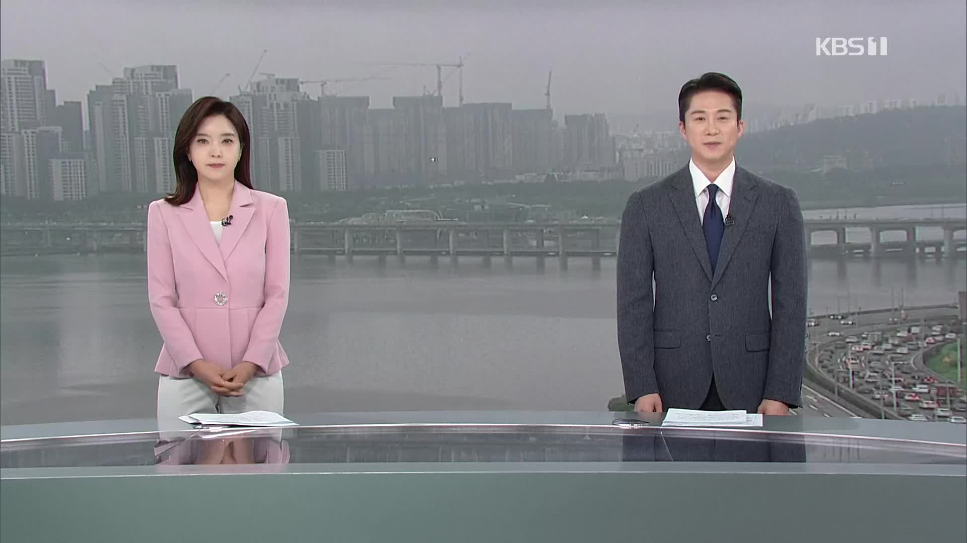 클로징