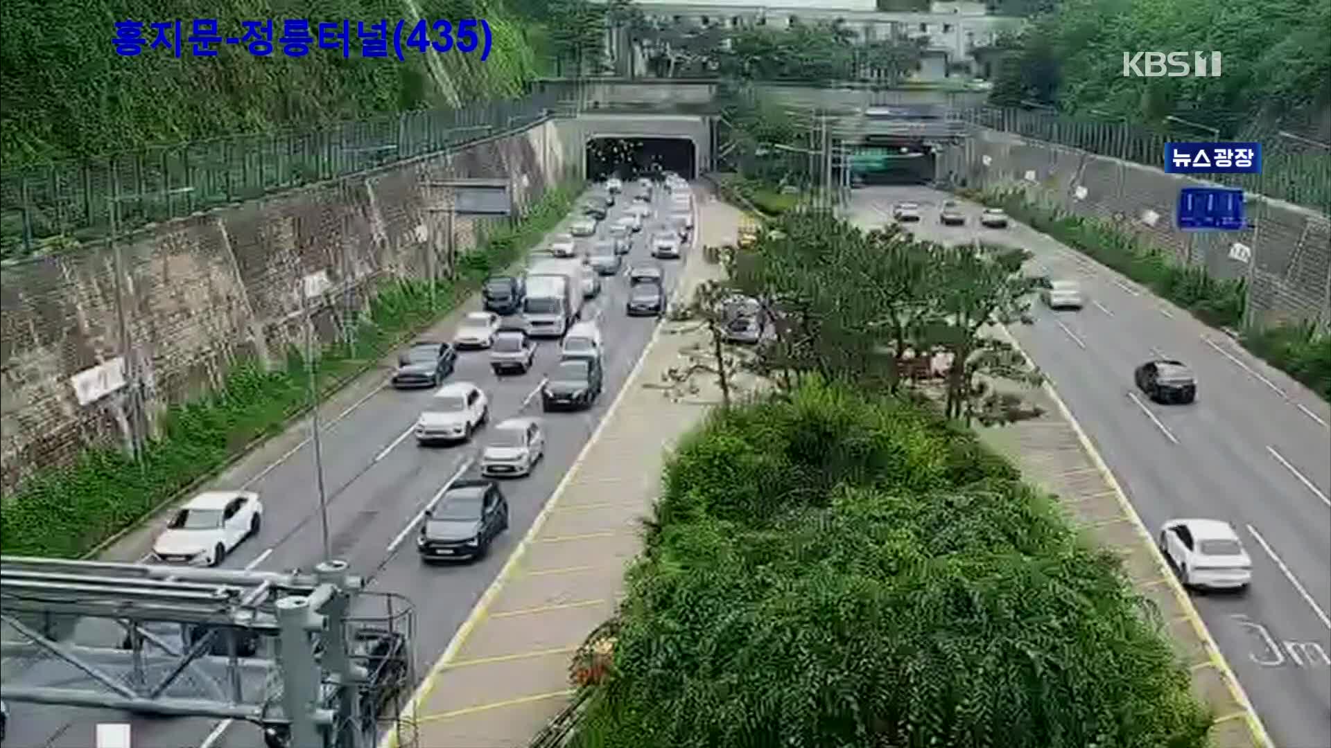 출근길 교통 상황