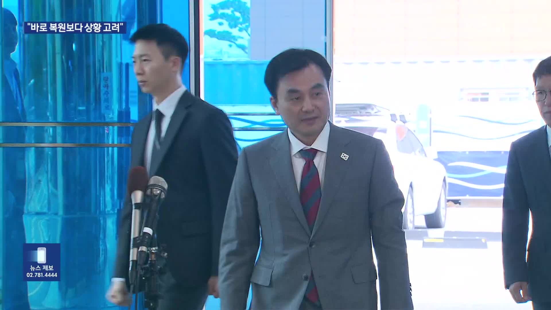 “9·19 군사합의 복원해야…바로 복원보다 종합적 고려”