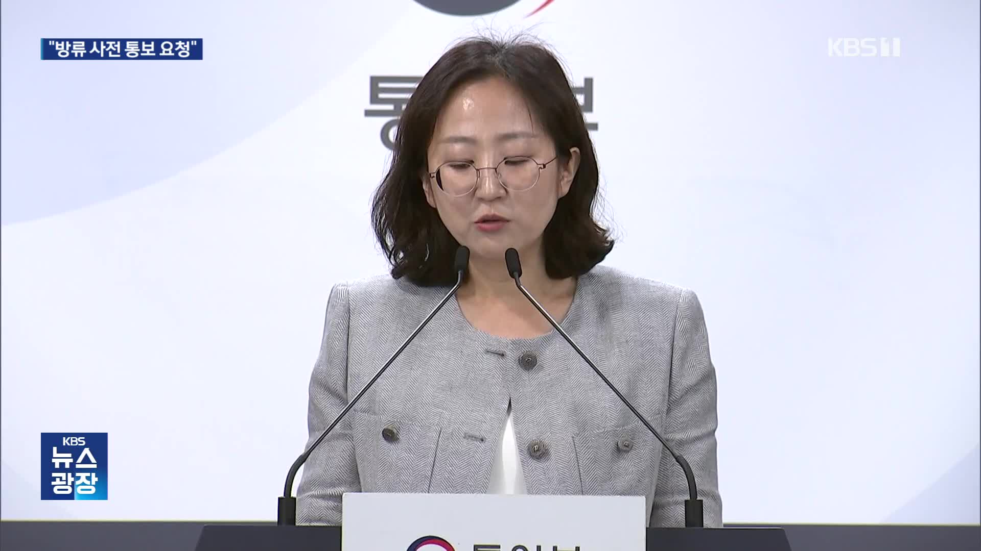 “북한에 장마철 댐 방류 사전 통보 요청”…북한 화답할까?