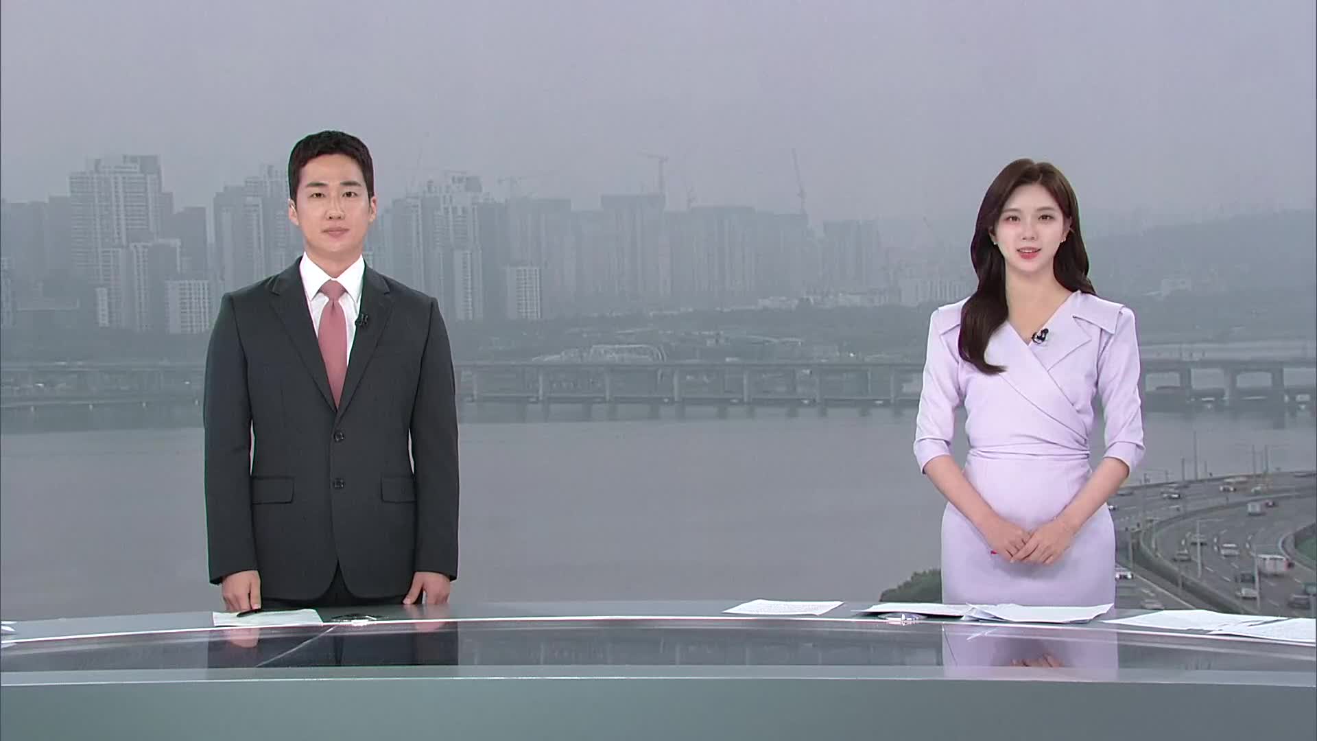 클로징