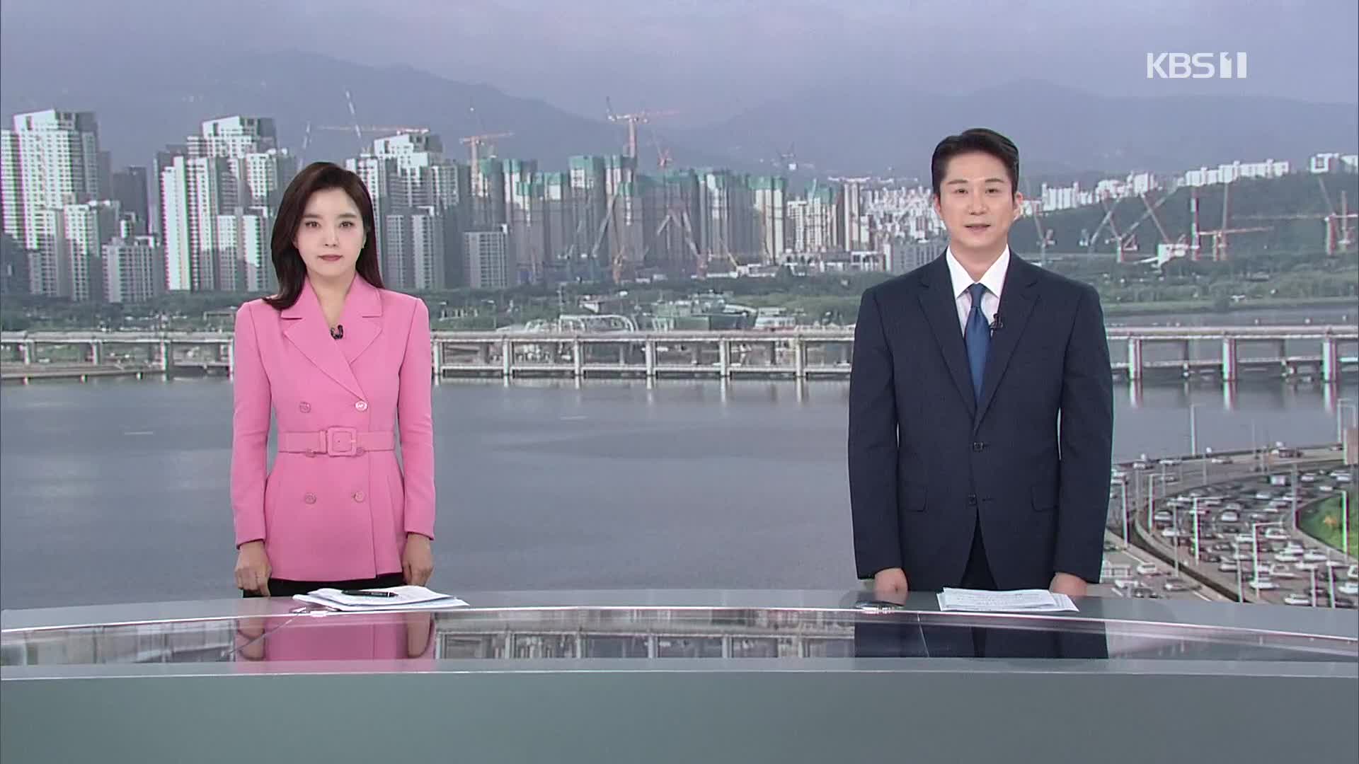 클로징