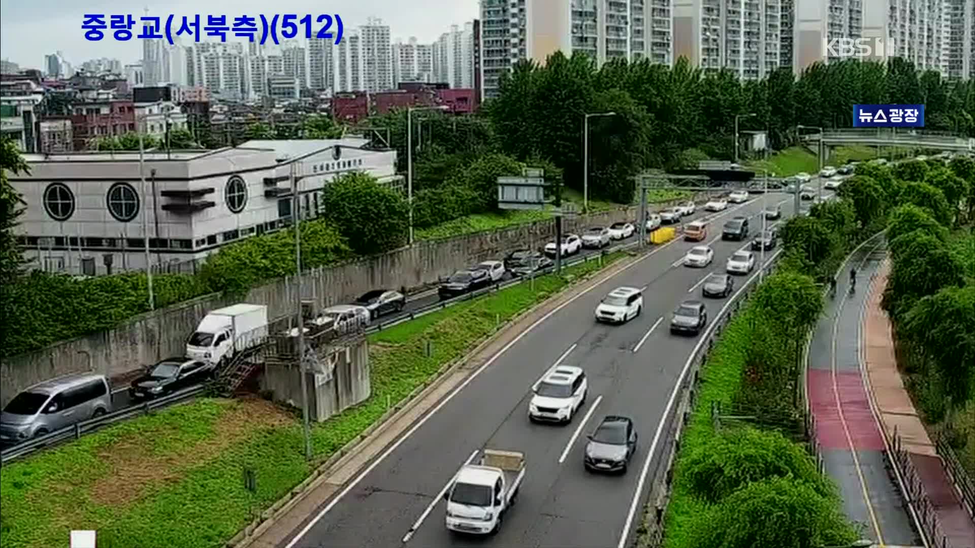 출근길 교통 상황