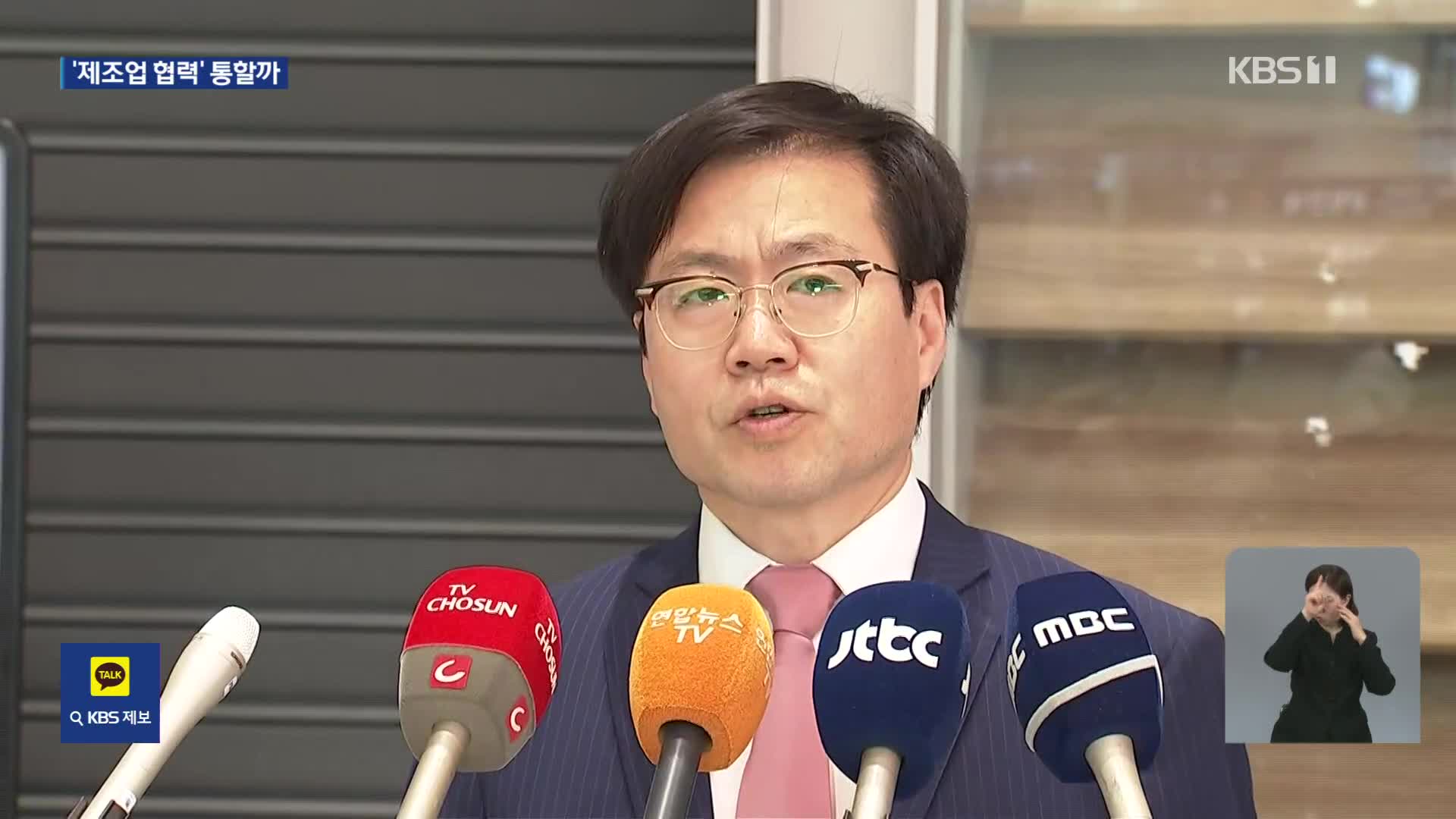 미묘하게 달라진 미국…‘제조업 협력’ 카드 통할까