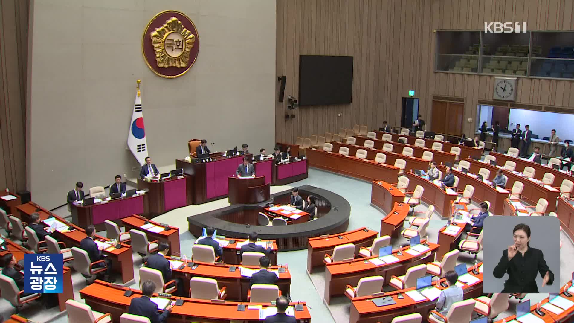 ‘30조 추경’ 여야 이틀째 공방…“민생회복 단초” vs “미래세대 부담”