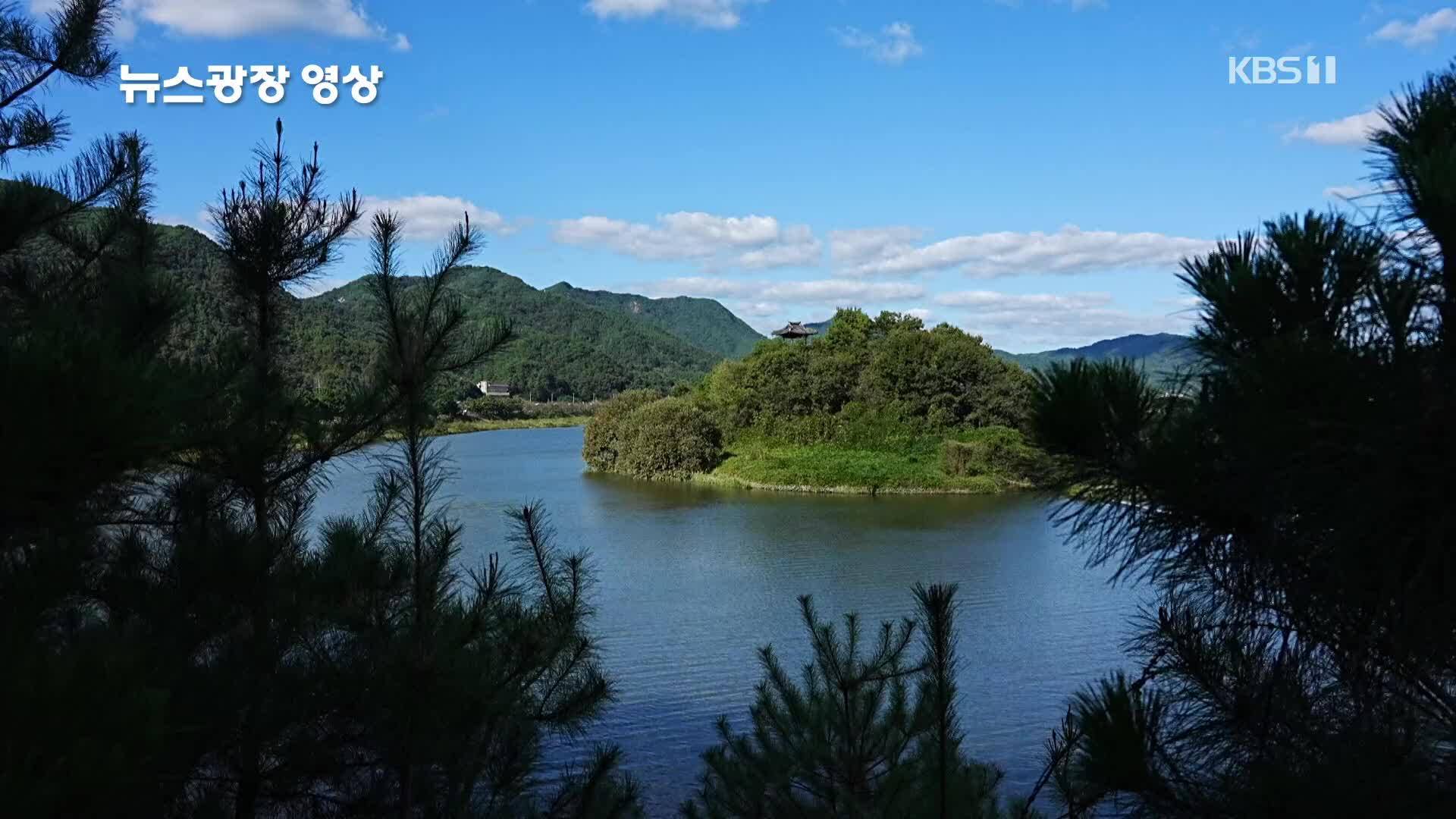 [뉴스광장 영상] 물 흐르는 상춘정