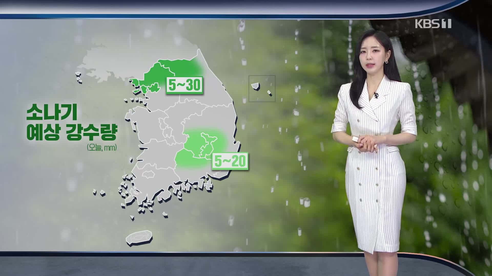 [출근길 날씨] 오늘도 폭염 기승…강릉 ‘초열대야’