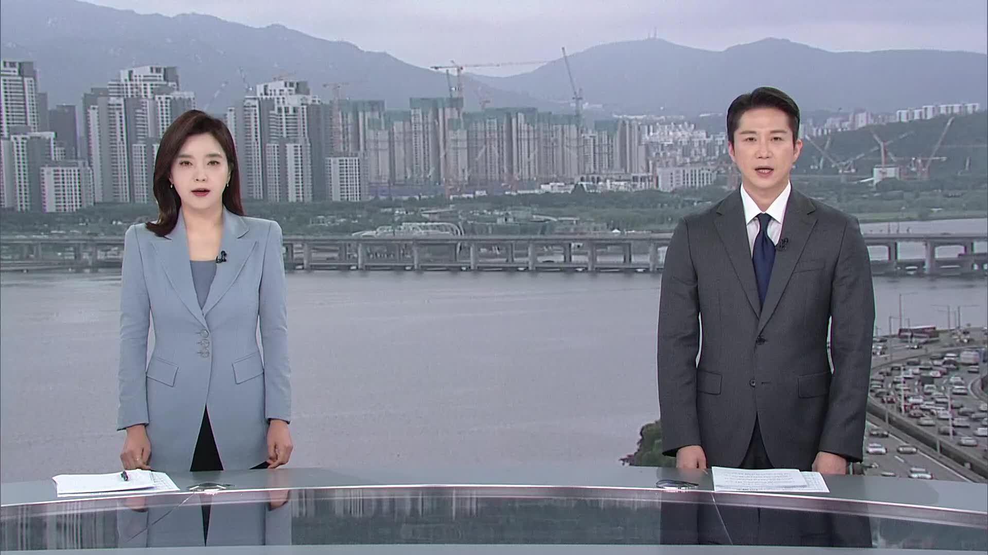 클로징