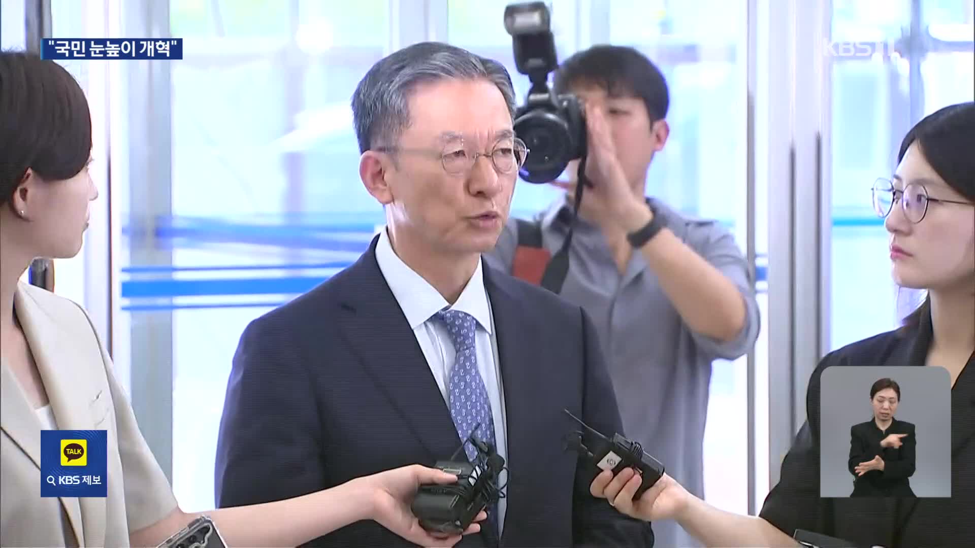 정성호 “국민 눈높이 맞는 검찰 개혁”…여, 검찰 개혁법안 상정