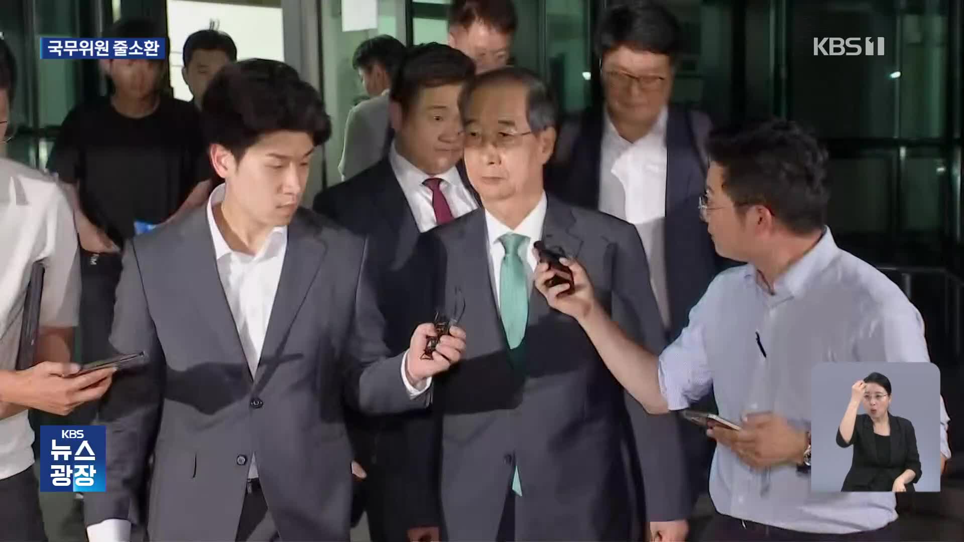 한덕수, ‘내란 특검’ 소환 14시간 만에 귀가… 안덕근·유상임 장관도 조사