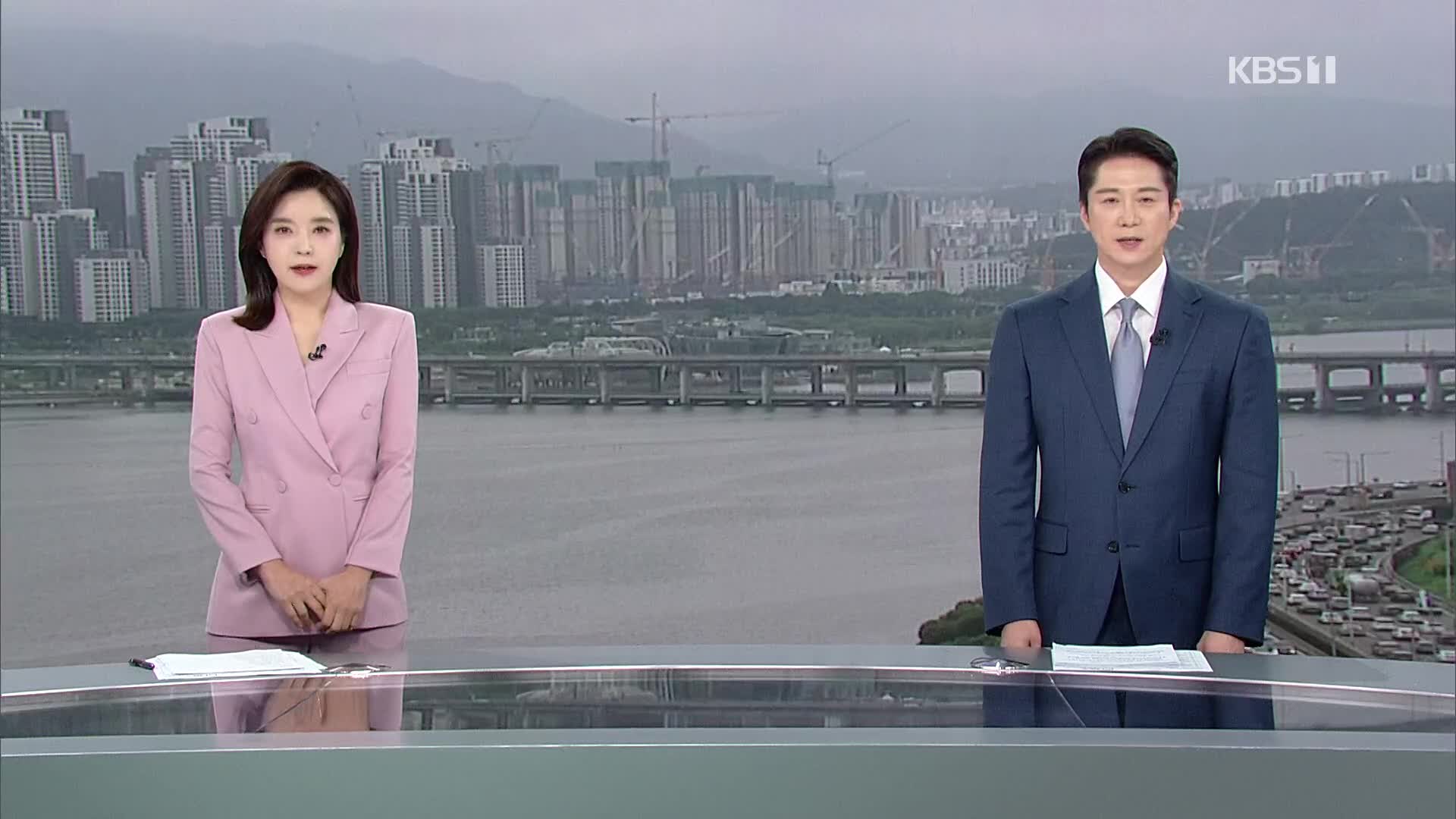 클로징