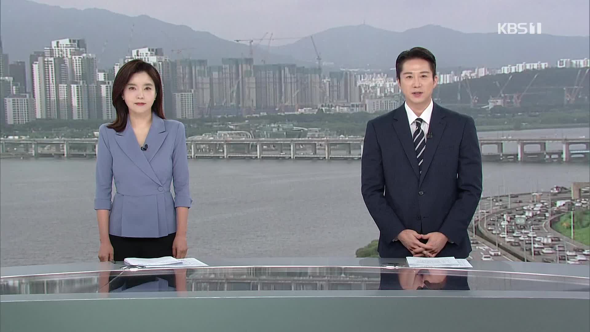 클로징