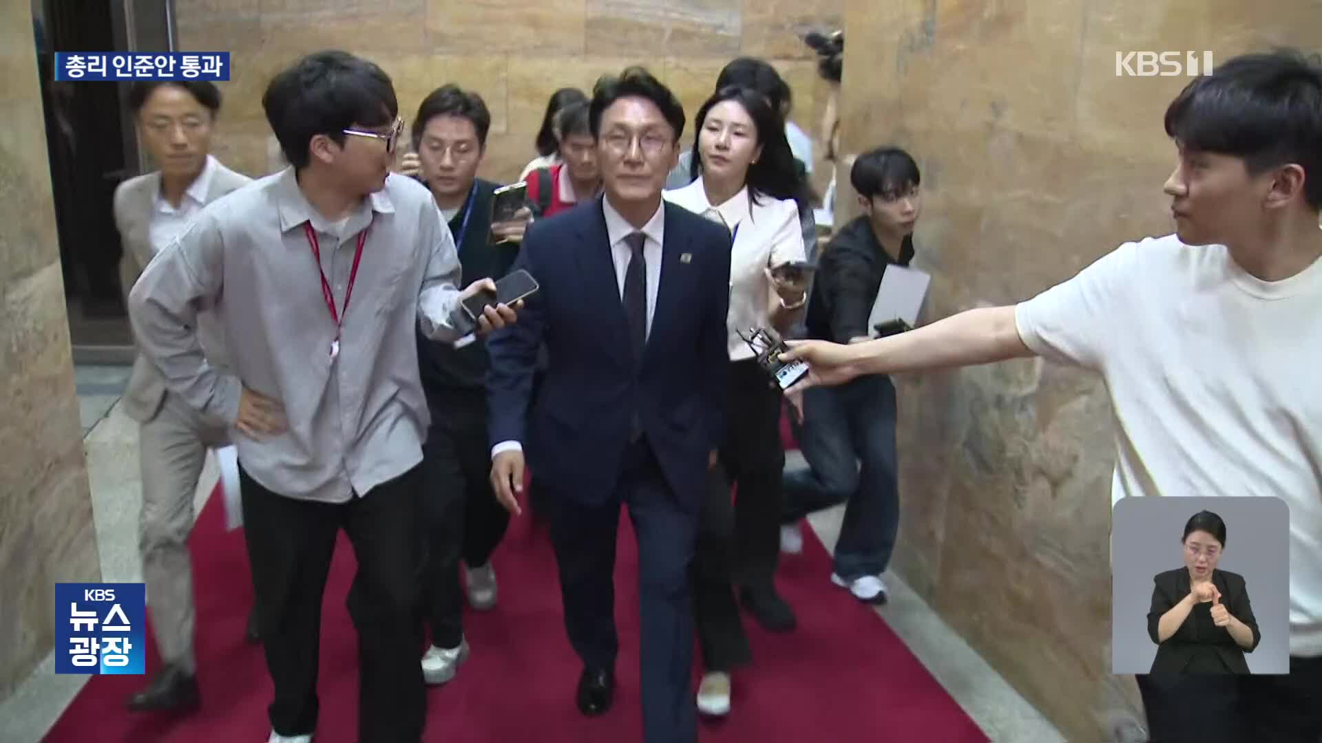 총리 인준 통과 김민석 “경제 회복 1순위”…국민의힘 “독재·폭거” 표결 불참