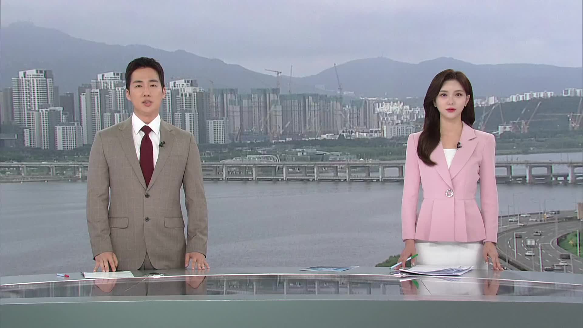 클로징