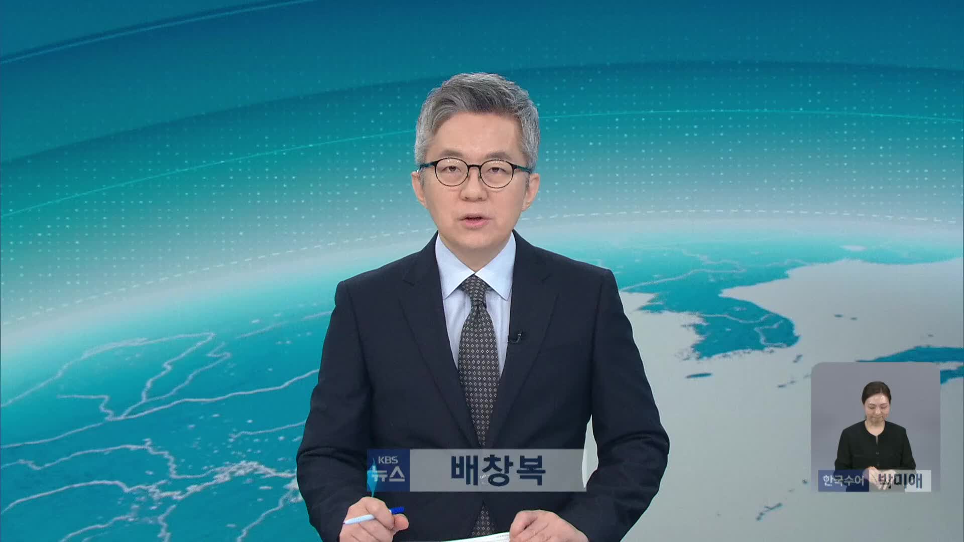 오프닝