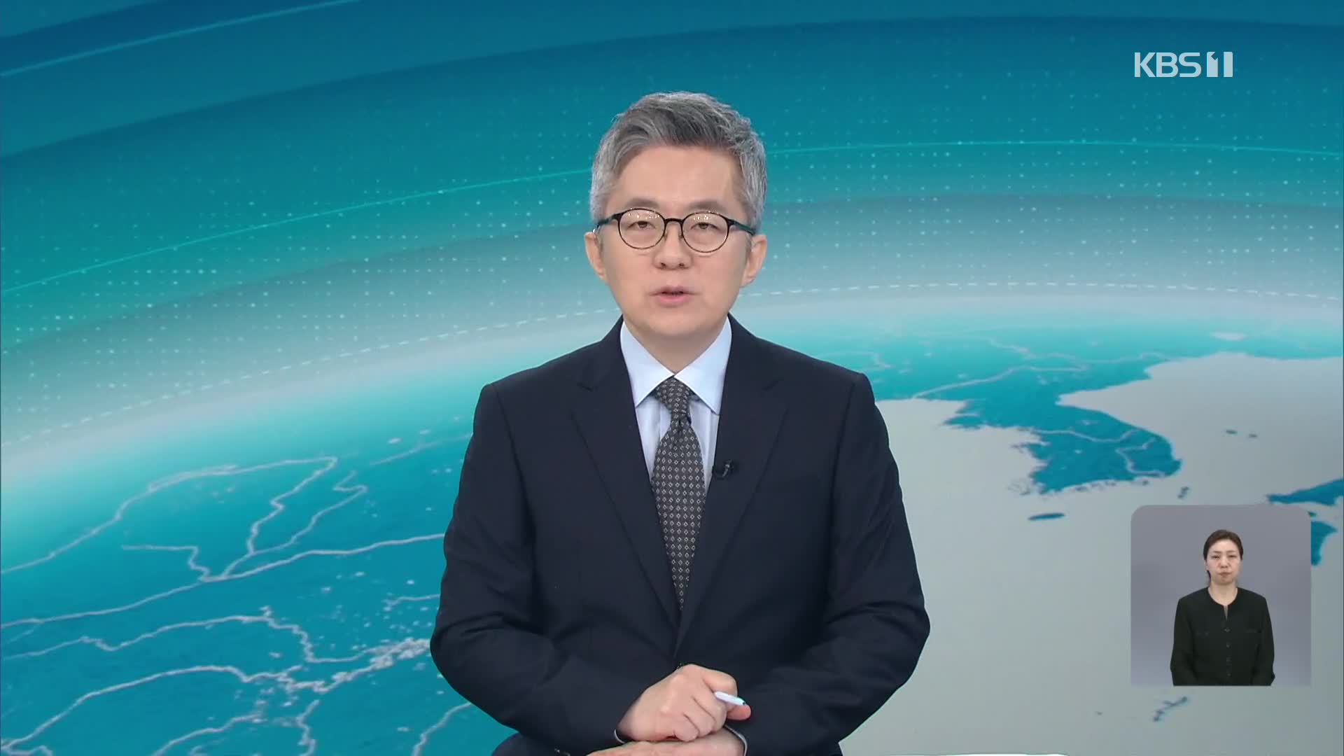 클로징