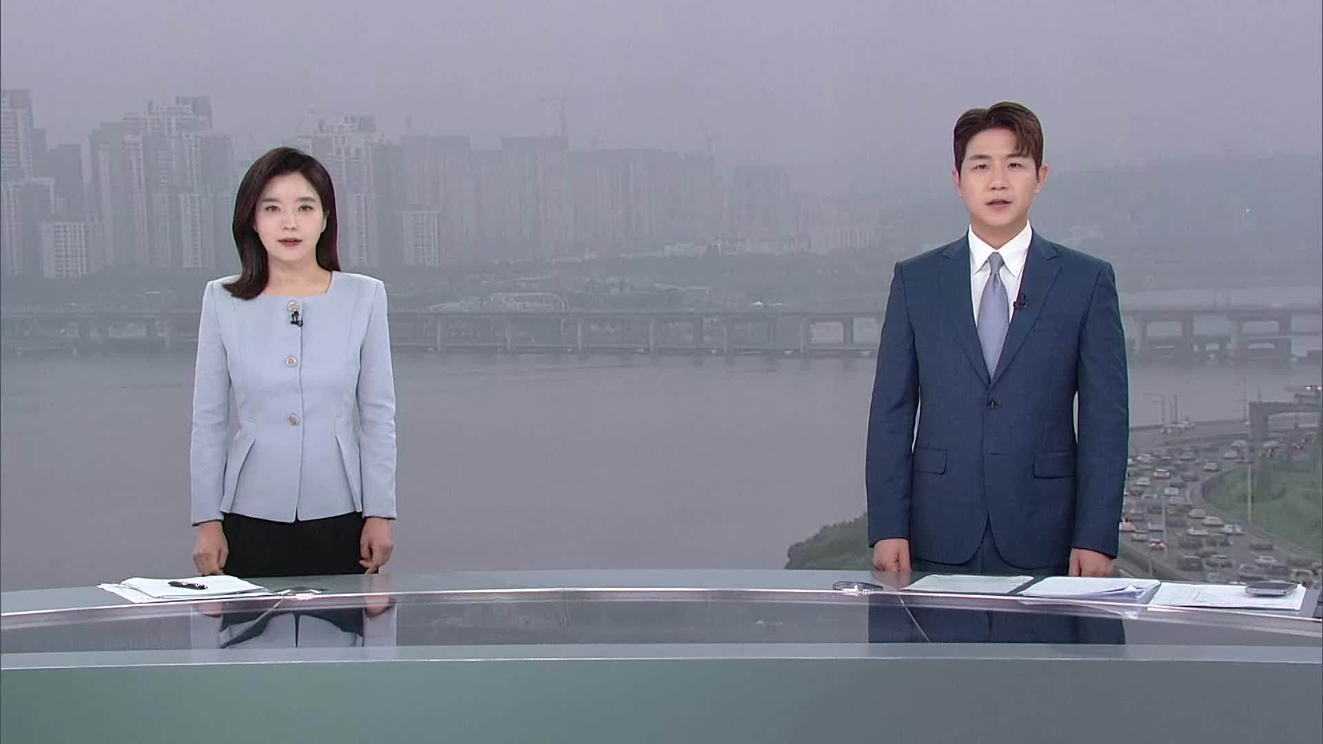 클로징
